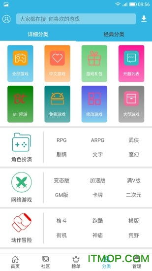 软天空下载安装免费最新版 软天空app官方正版下载 v8.1.6 安卓版 it猫扑网