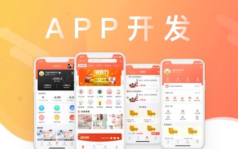 万圣夜街机app开发给游戏公司能够带来哪些价值,万圣夜app开发公司